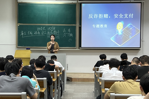 学校全面深入开展网络安全宣传周系列教育活动