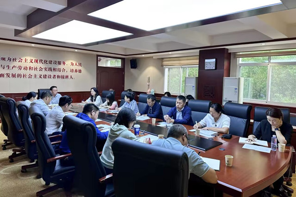 学校召开专题会议布置新学期学生工作