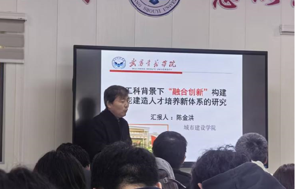 嘉鱼基地举办智能建造人才培养专题分享会