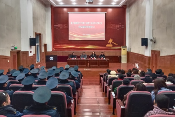 2025年度保卫工作总结暨表彰大会召开