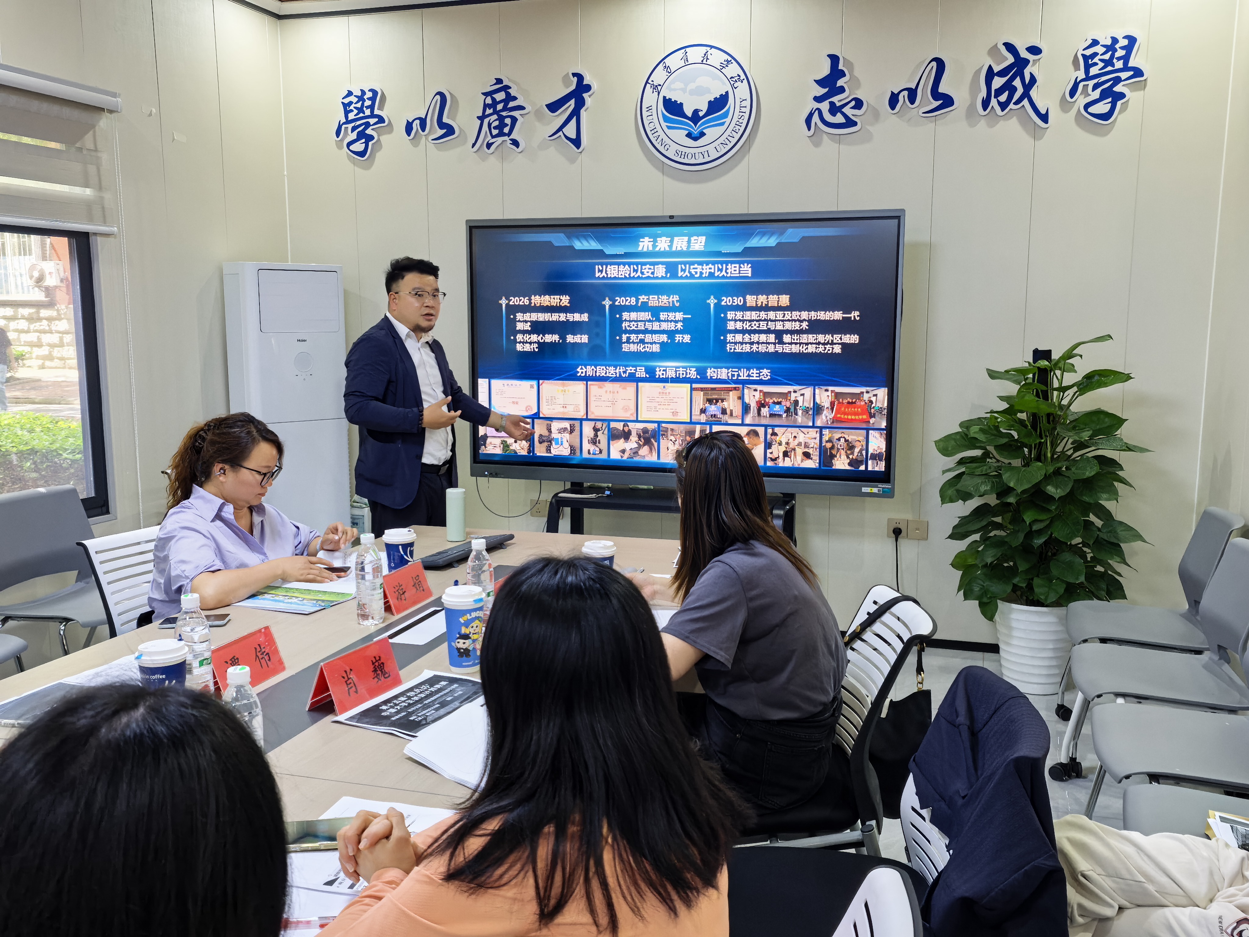 学校举办“挑战杯”省赛重点项目专项指导培训