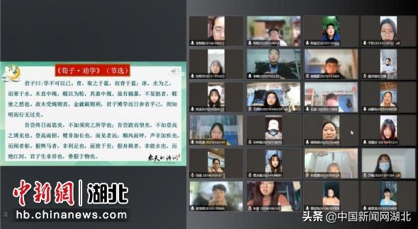 武汉一高校百名师生线上诵读正能量满满